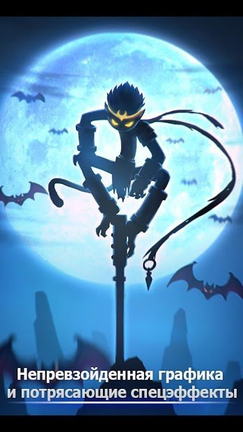 League of Stickman: Warriors