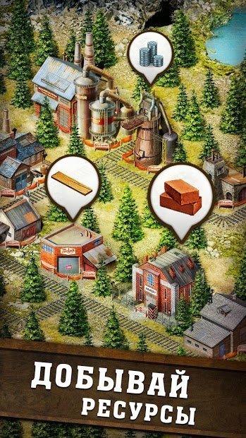 От Фермы к Городу: Династия