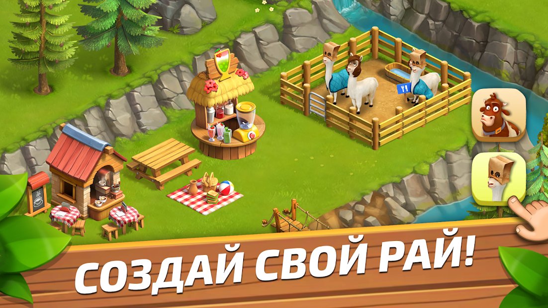 Funky Bay – Ферма и Экспедиции