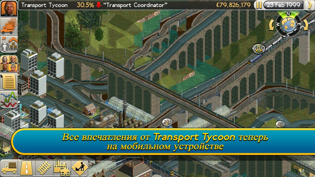 Transport Tycoon
