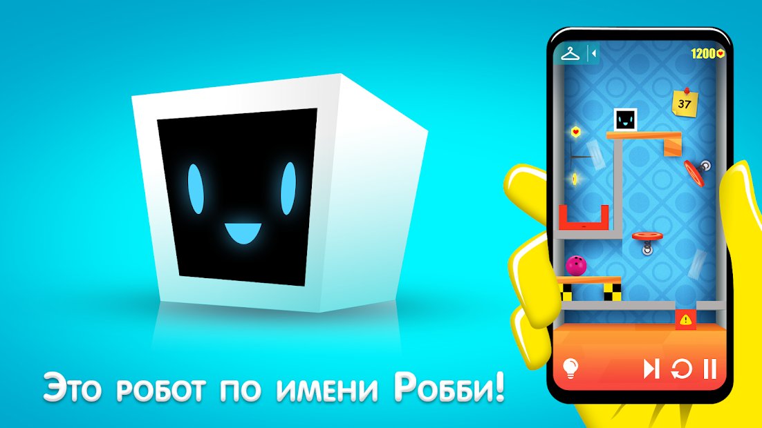 Heart Box - бесплатная игра физическая головоломка