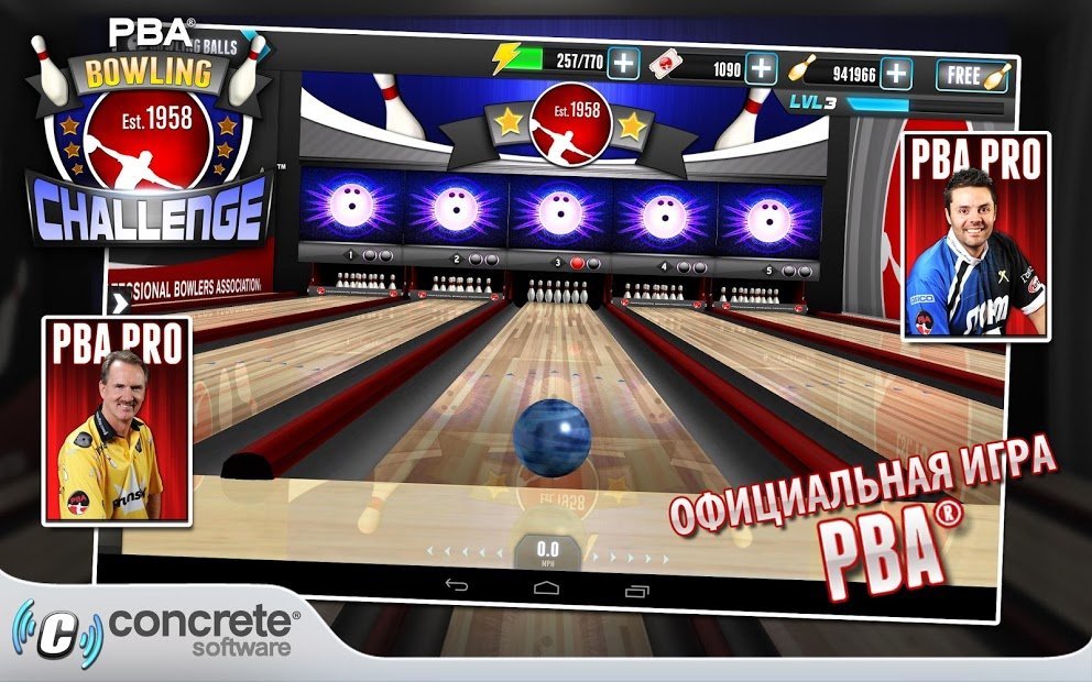 PBA Bowling Challenge