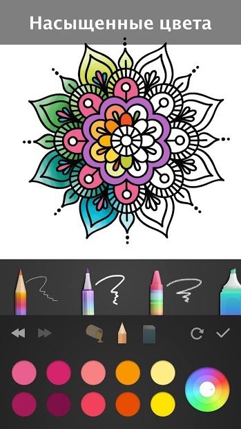 Книжка-раскраска для семьи