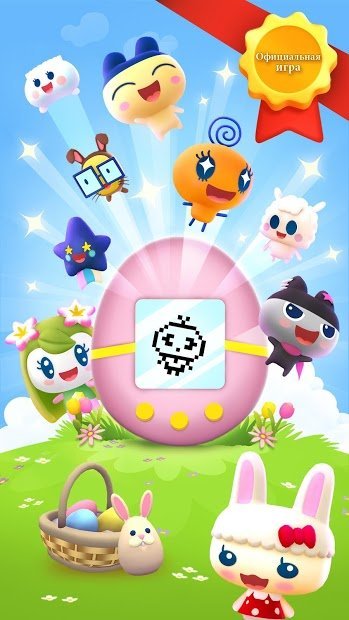 My Tamagotchi Forever