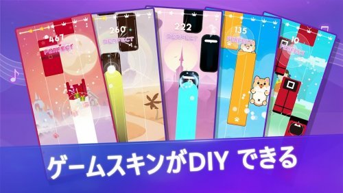 Music Tiles - Magic Tiles