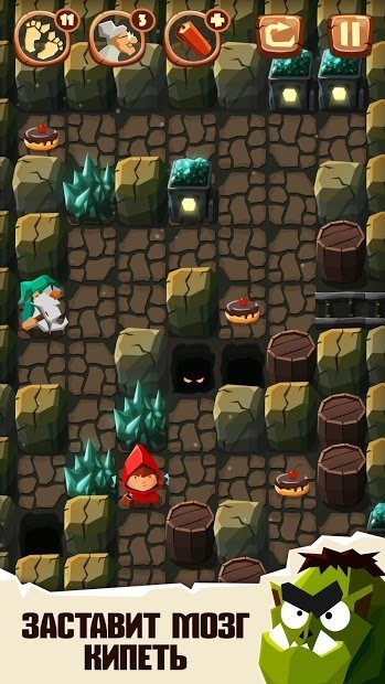 Bring me Cakes - Красная Шапочка в лабиринте