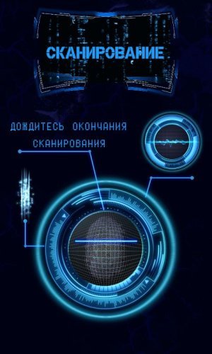 BIONIKA HD age of your soul