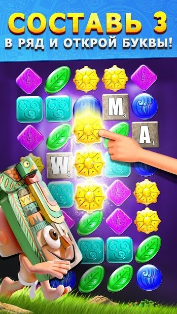 Languinis: игра в слова