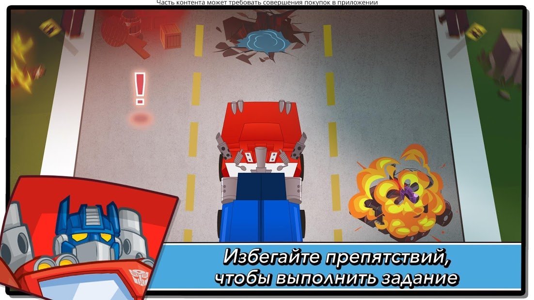 Transformers Rescue Bots: Hero Adventures