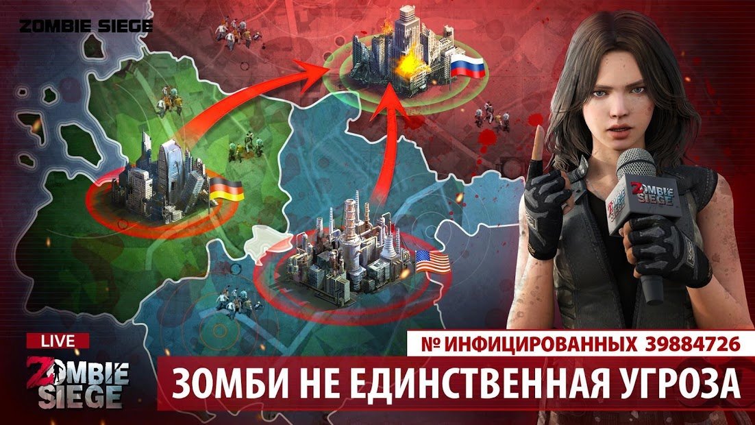 Zombie Siege: Last Civilization