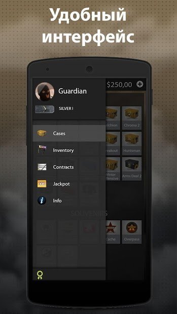 Case Opener Ultimate