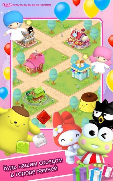 Hello Kitty: город камней