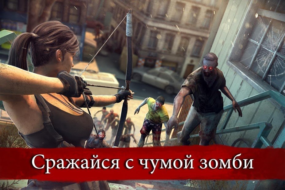 Zombie Frontier 3: Снайпер Стрелок