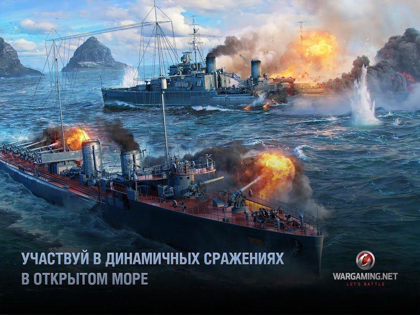 World of Warships Blitz