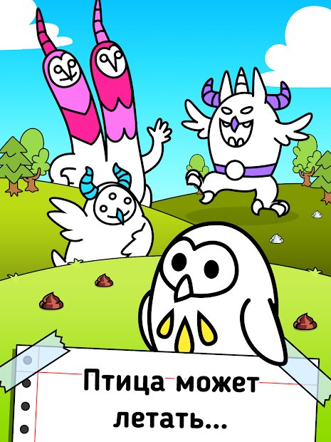 Birds Evolution - Clicker Game