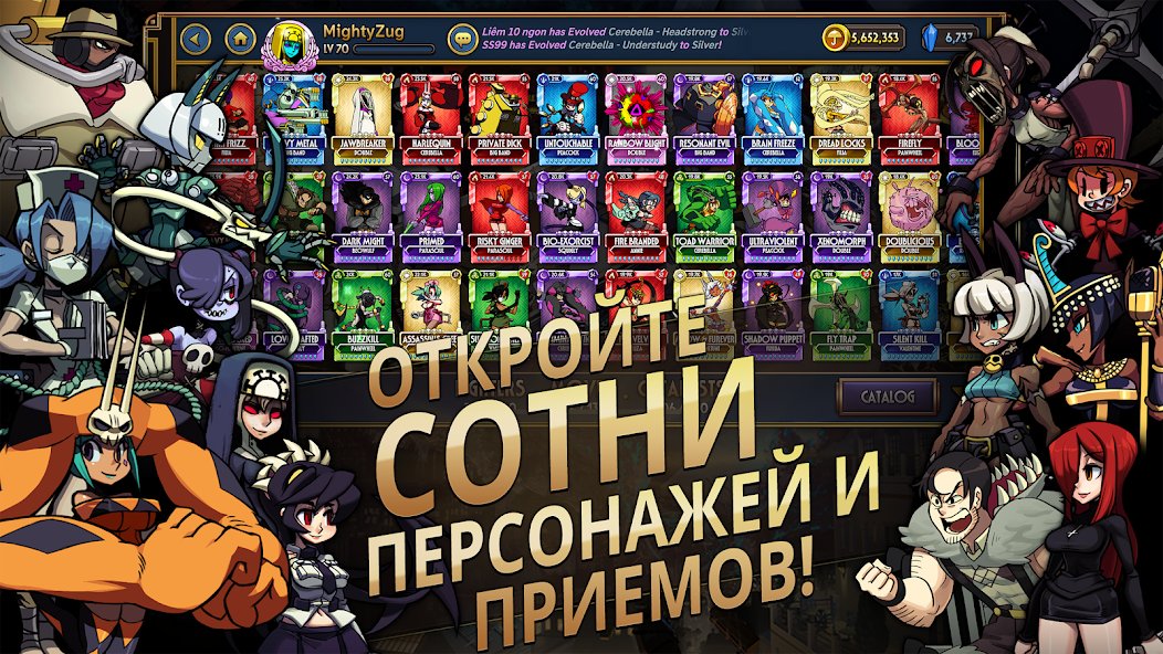 Skullgirls: РПГ-файтинг