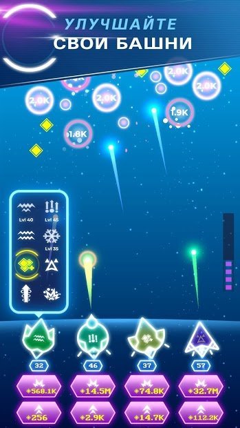 Non-Stop Space Defense