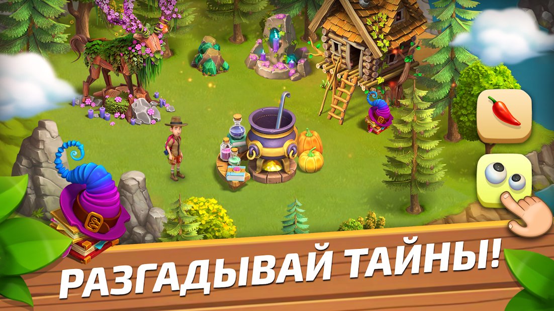 Funky Bay – Ферма и Экспедиции