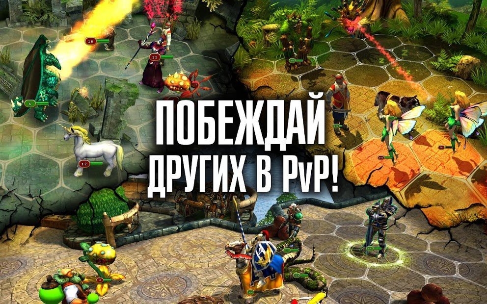 King's Bounty Legions: Turn-Based Strategy Game