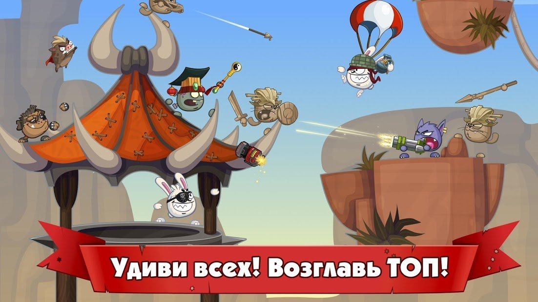 Вормикс: Team Tactics PVP & Multiplayer Battles