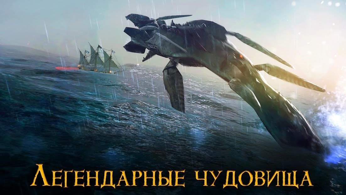 Tempest: Pirate Action RPG