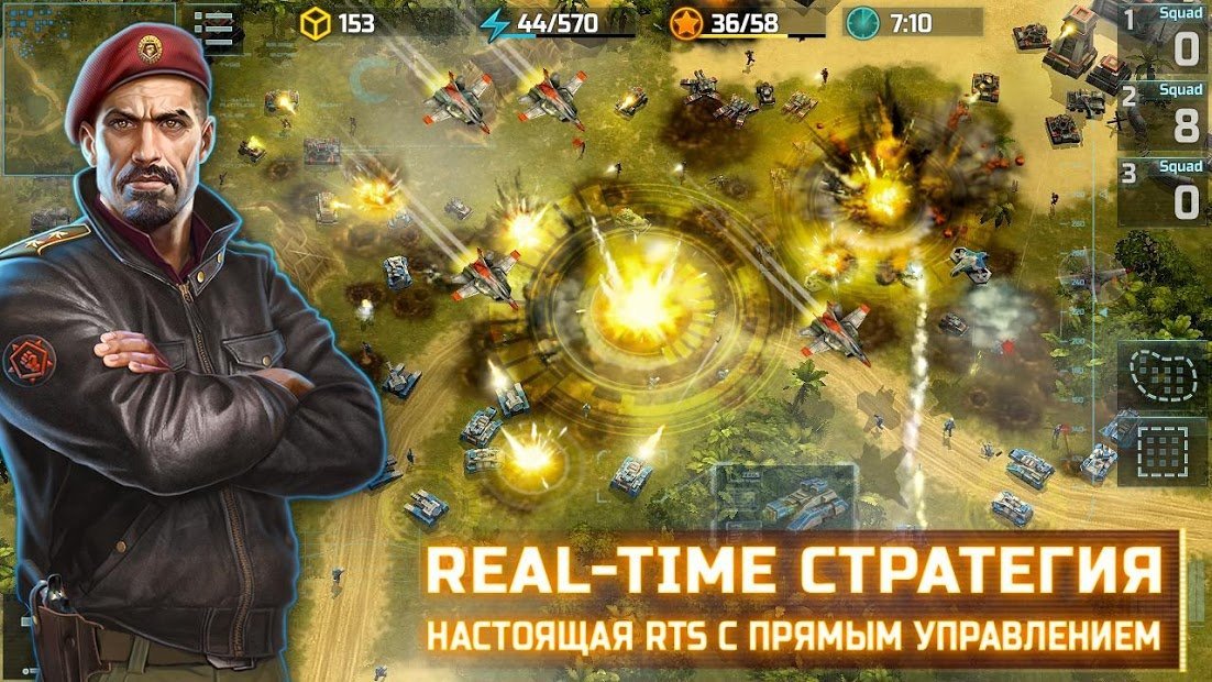 Art of War 3: PvP RTS стратегия - военная игра
