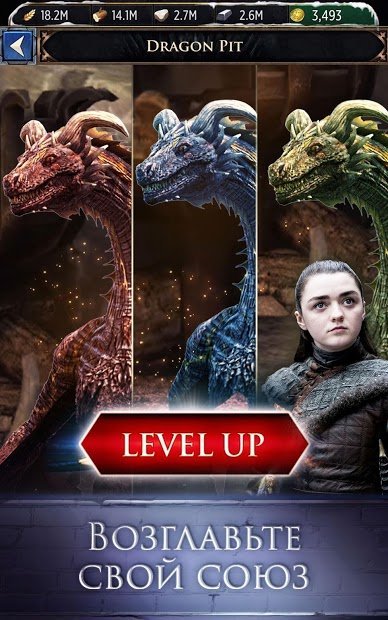 Игра престолов: Conquest ™