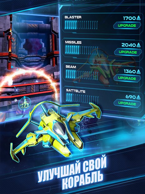 Photon Strike: Bullet Hell Sci-fi Shooter