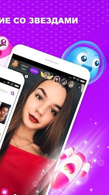 Uplive - Live Video Streaming App
