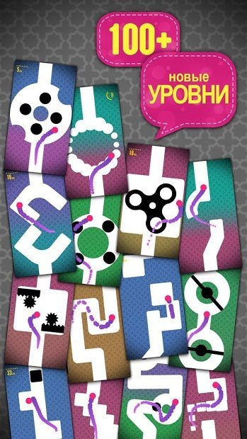 Умелый палец