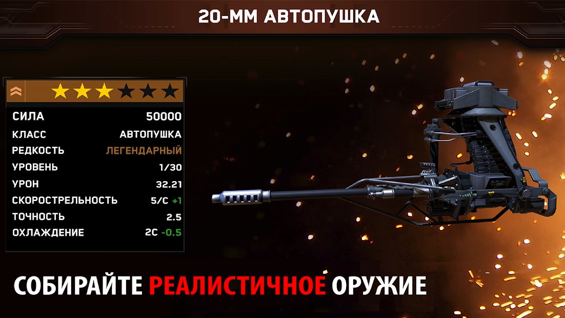 Zombie Gunship Survival: вертолет Зомби-Шутер