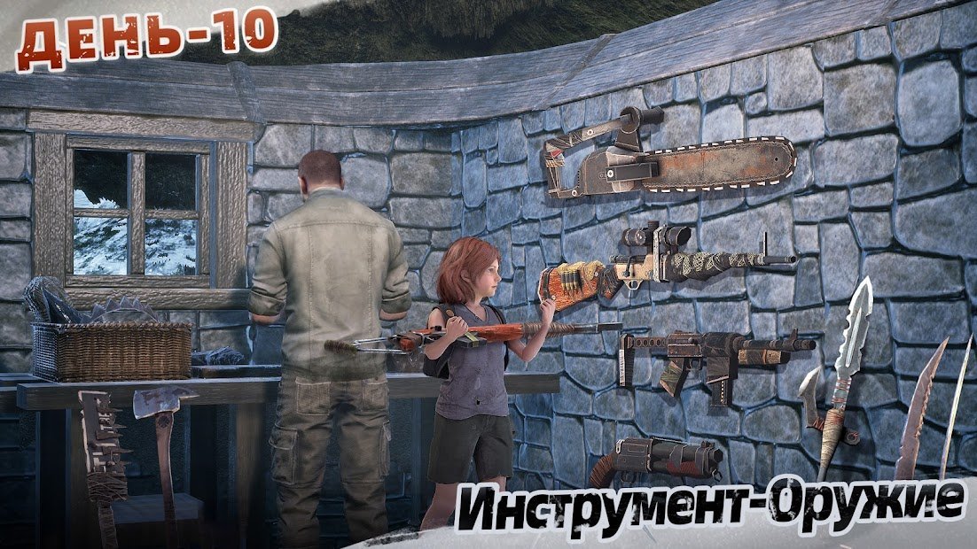 LOST in Blue (Global)