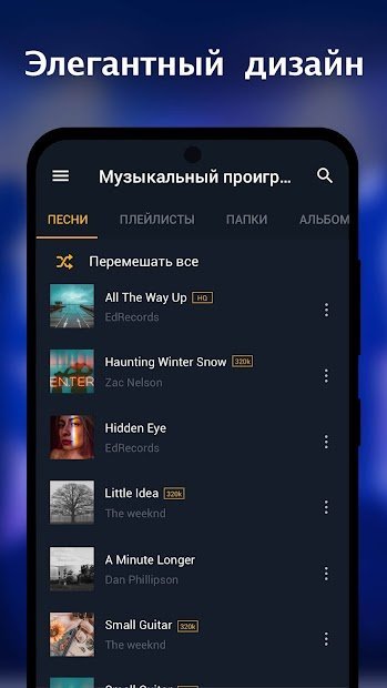 Music Player