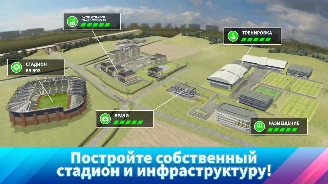 Dream League Soccer 2024