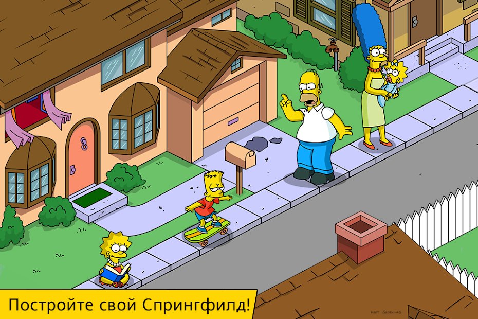 The Simpsons™: Tapped Out