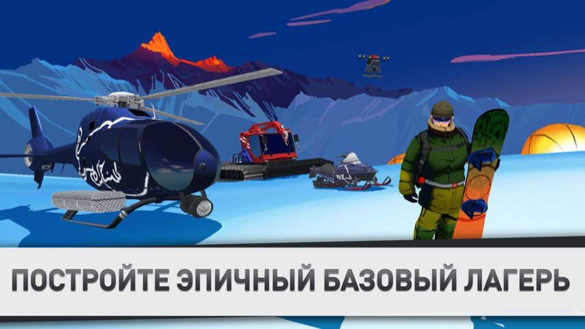 Snowboarding The Fourth Phase