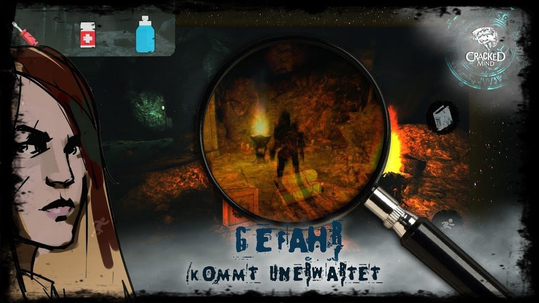 Mystische Abenteuer - Cracked Mind 3D