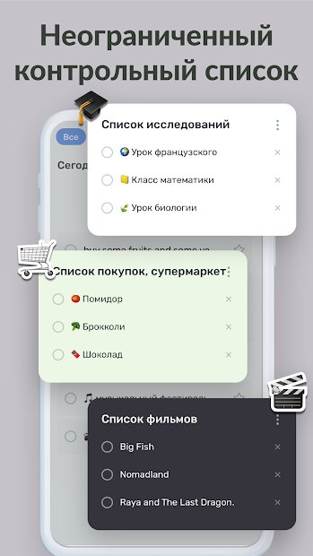To-Do List - Schedule Planner