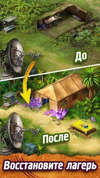 Survivors: Stay alive