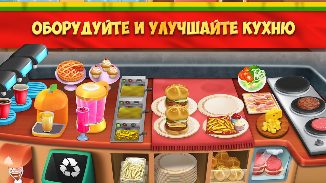 My Burger Shop 2