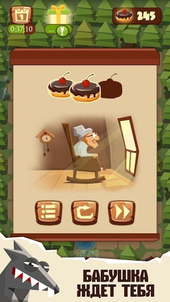 Bring me Cakes - Красная Шапочка в лабиринте