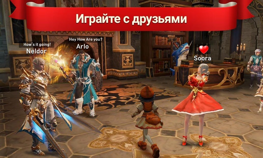 Lineage 2: Revolution