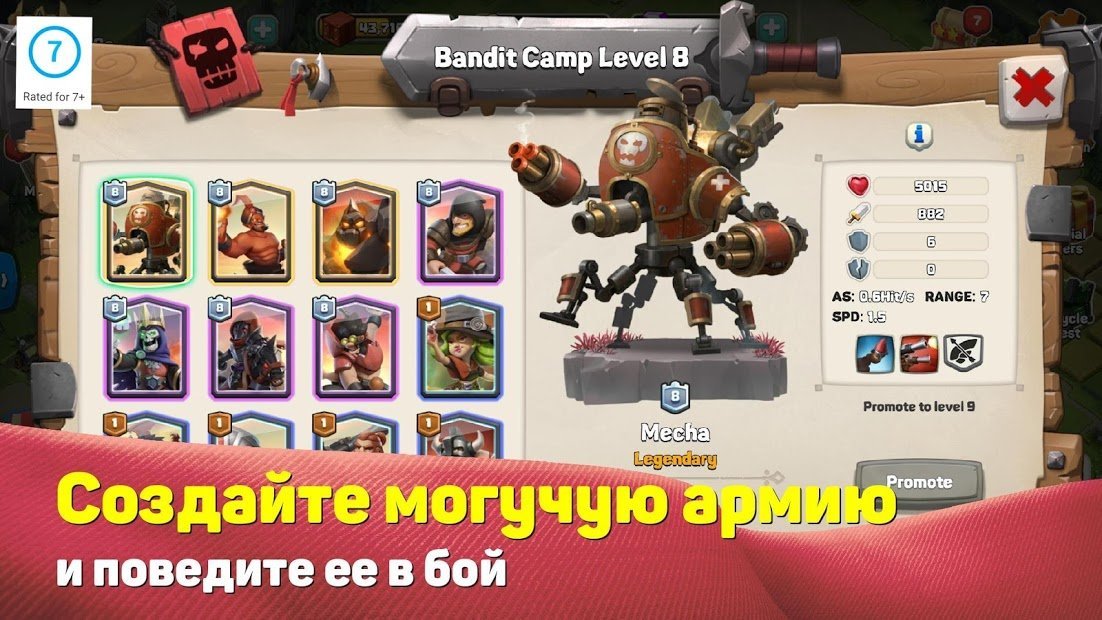 Caravan War: Герои и защита башен