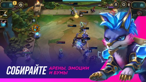 TFT Teamfight Tactics