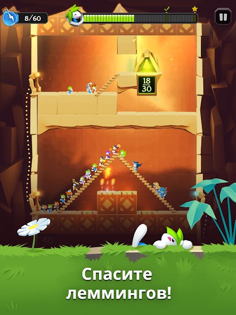 Lemmings: головоломка