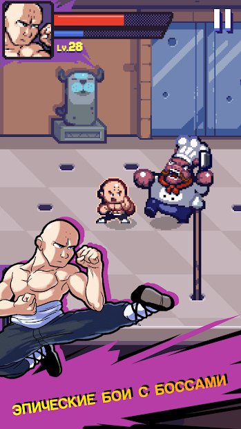 Уличный дебошир