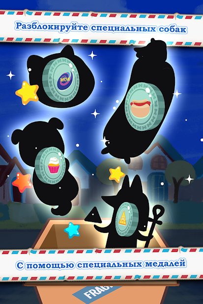 Puppy Dog Clicker - The Game