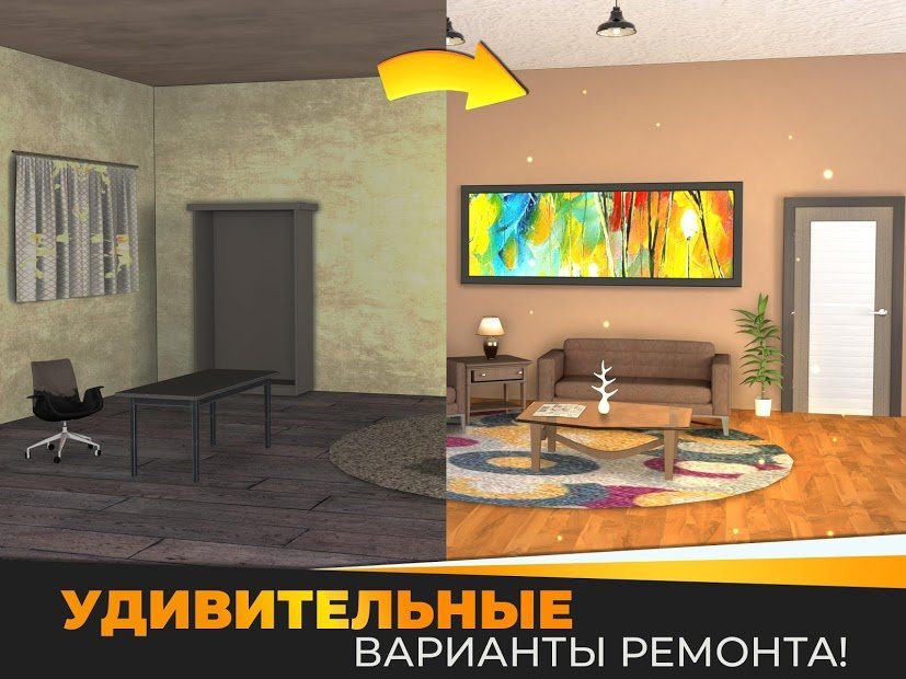 Create your dream home - My Home and Design Dreams