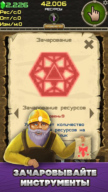 Clicker Mine Mania 2 - Idle Tycoon