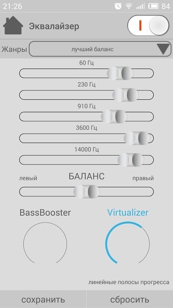 Плеер мечты